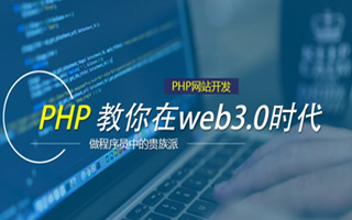 南昌 ,php声明和调用变量的符号是什么？